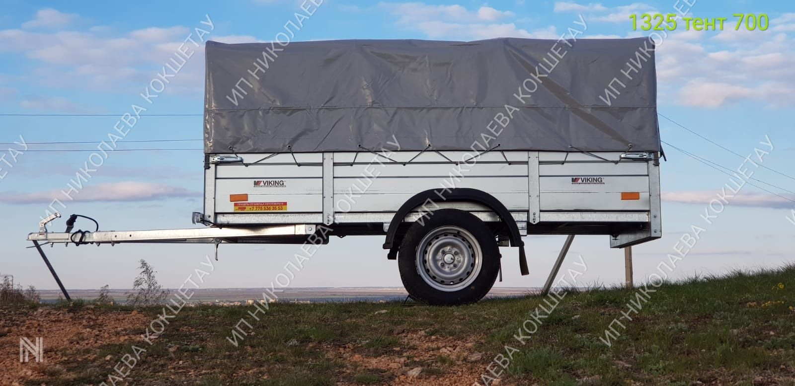 Прицеп VIKING усиленный 2.5
