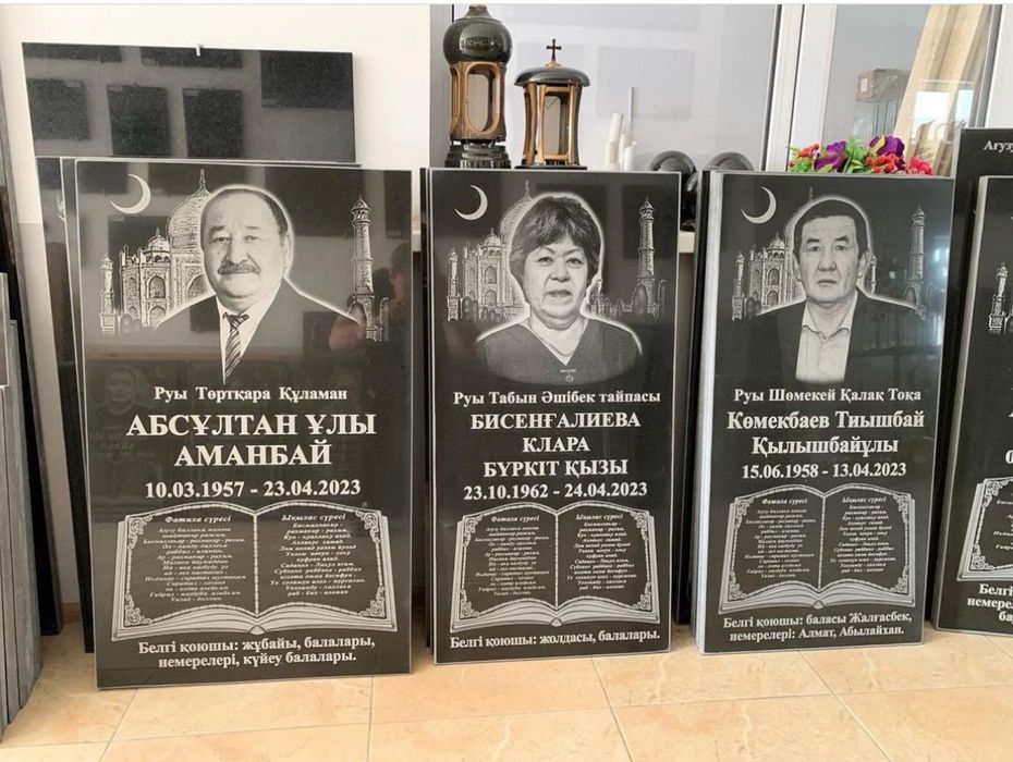 Кулпытас құлпытас памятник памятники актобе тас айшык