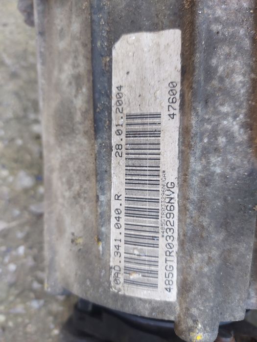 Моторче , раздатка Порше Кайен / Porsche Cayenne S 4.5