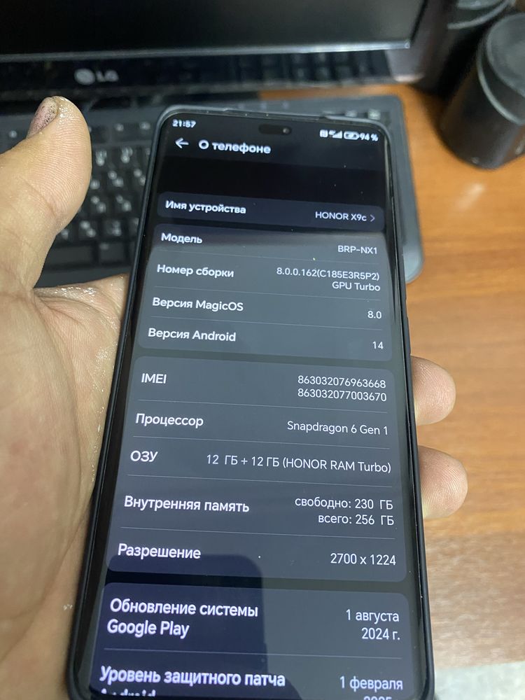 Honor X9C  Holati alo darajada