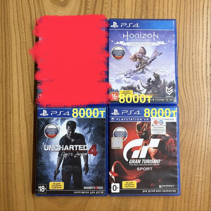 Игры для PlayStation