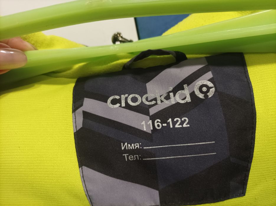 Комбинезон фирменный