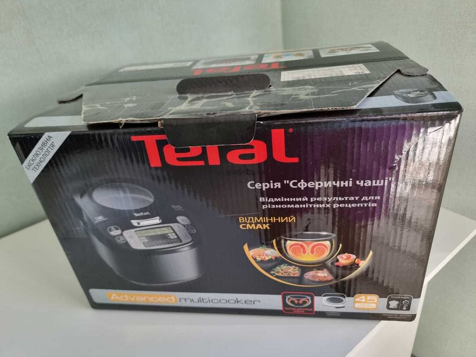 продам мультиварку тефаль