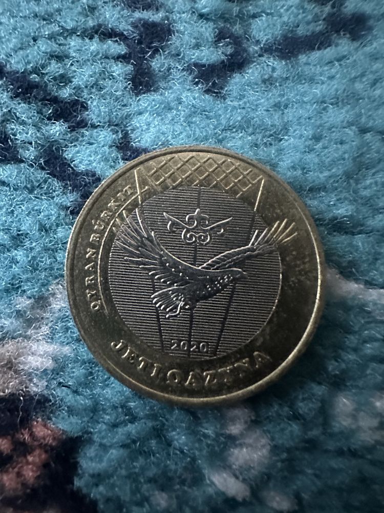 монета жети казына 100 тенге