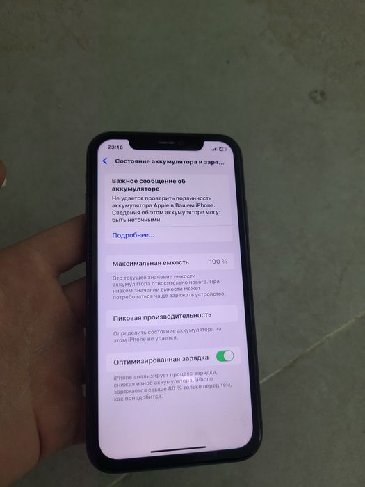 Iphome 11 128gb ideal
