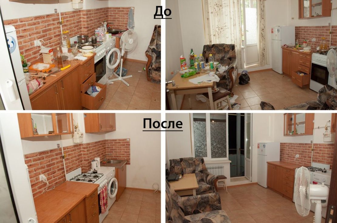 Уборка квартир домов коттеджей