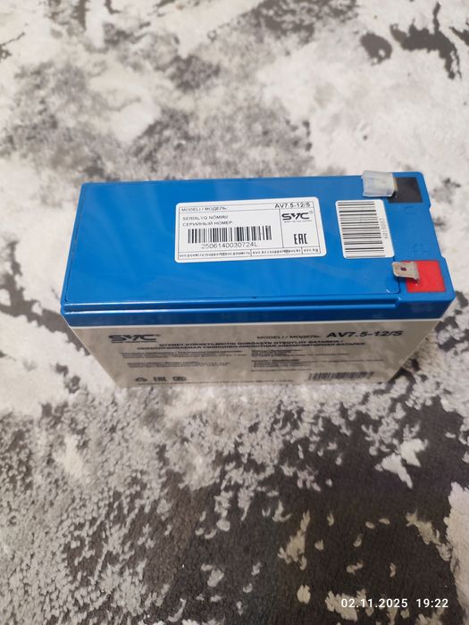 Аккумулятор 12 вольт .От ИБП.