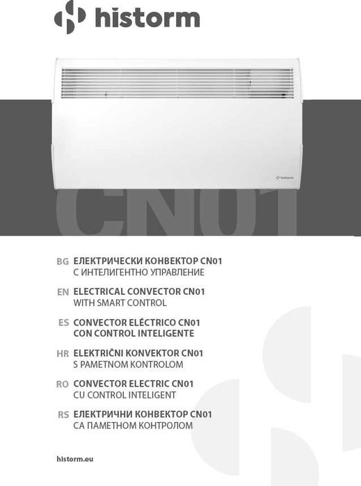 Електрически конвектор CN01 051 EAS. , 500W