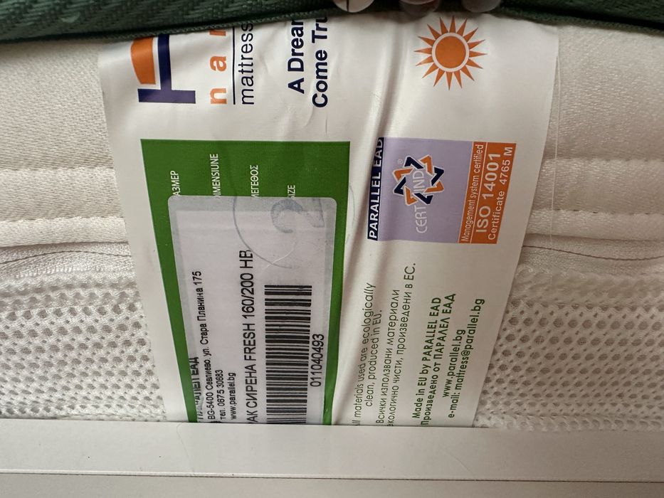 Матрак Нани Sirena Comfort Fresh