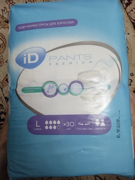 Трусики для взрослых