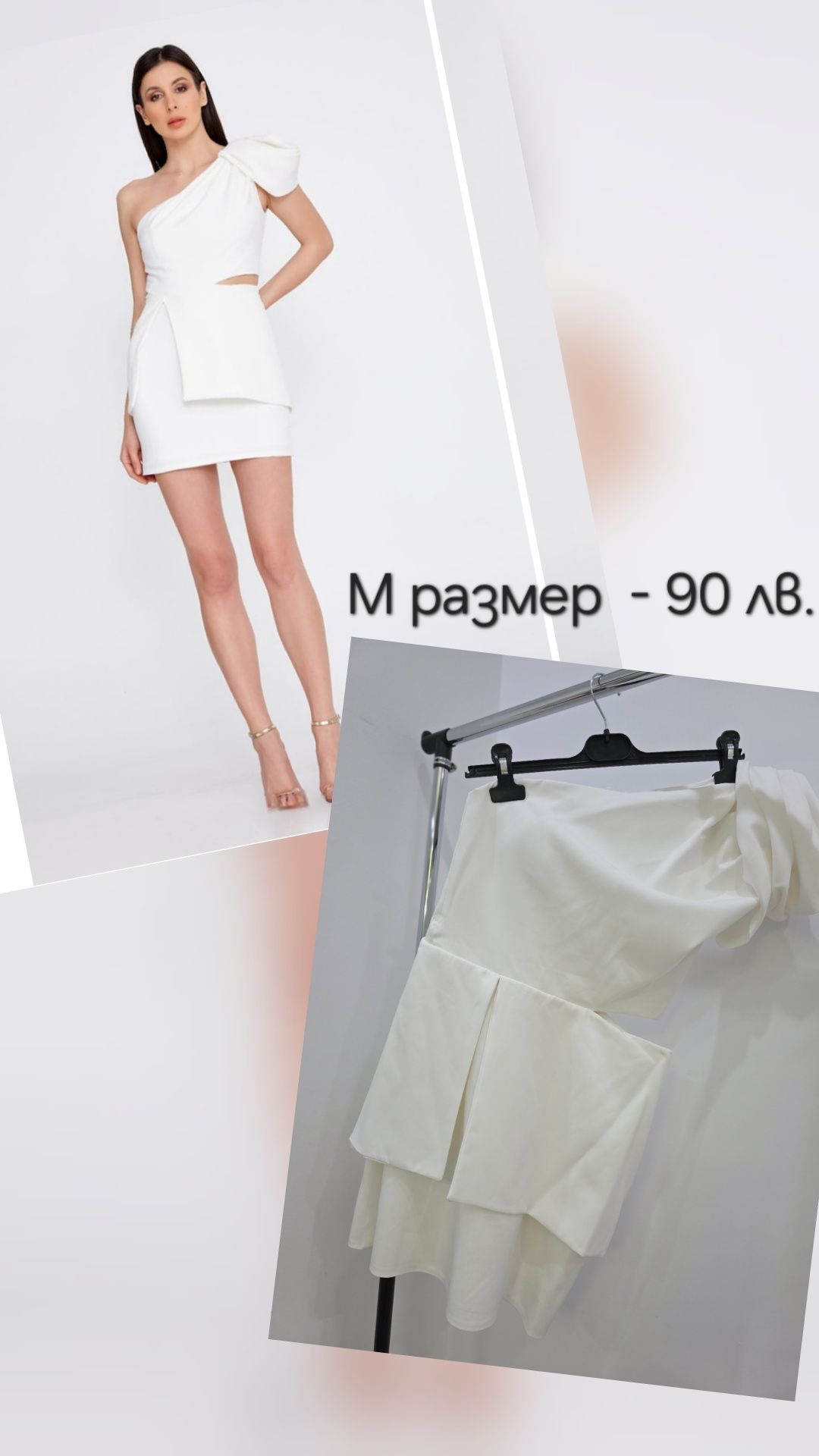 Дамски рокли Mijel, Evis, BeautyBox, Desires и други
