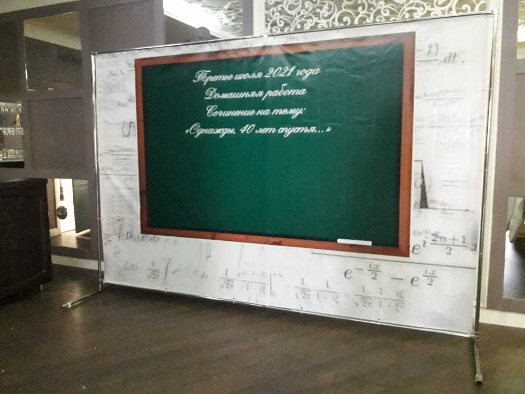 Стойка для баннера, баннер