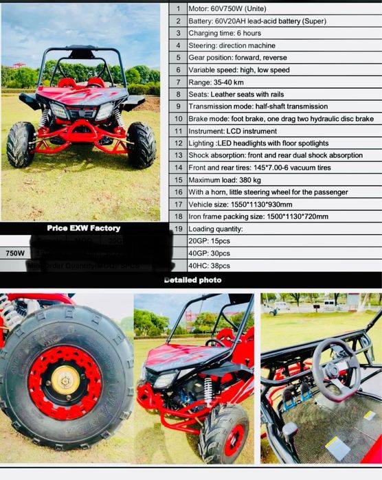 Продам Багии элетро двигатель 750w 60v 20 AH