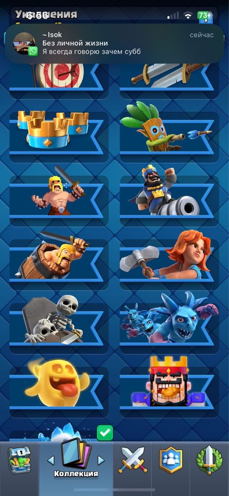 Продам аккаунт дешево Clash Royal