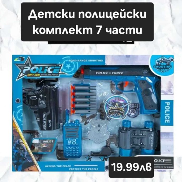 Коледна промоция