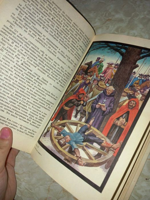 Анжелика и Король.