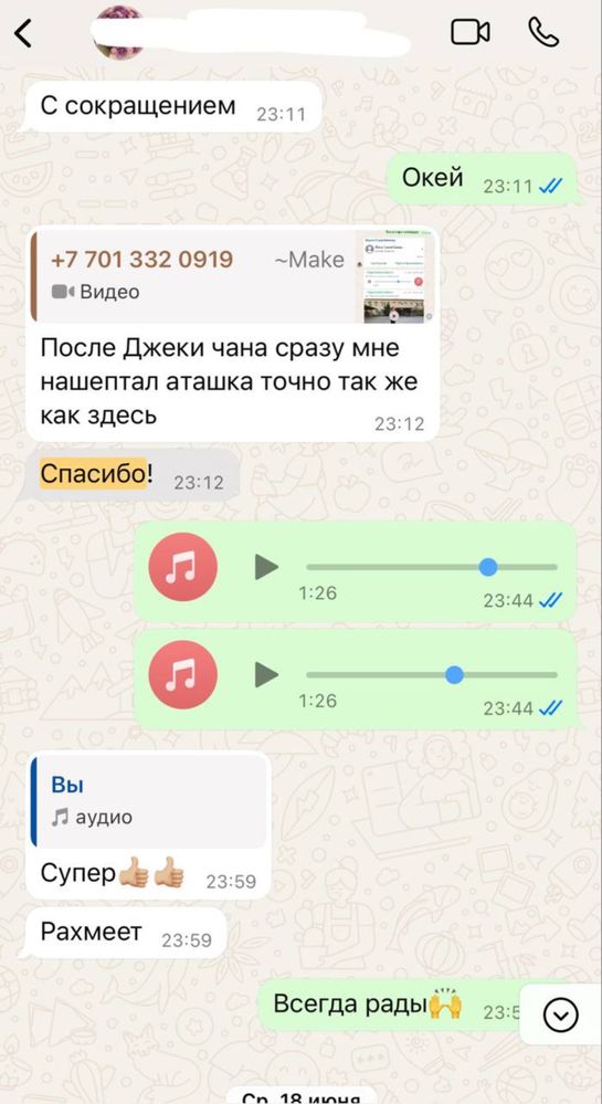 Запись, Студия звукозаписи