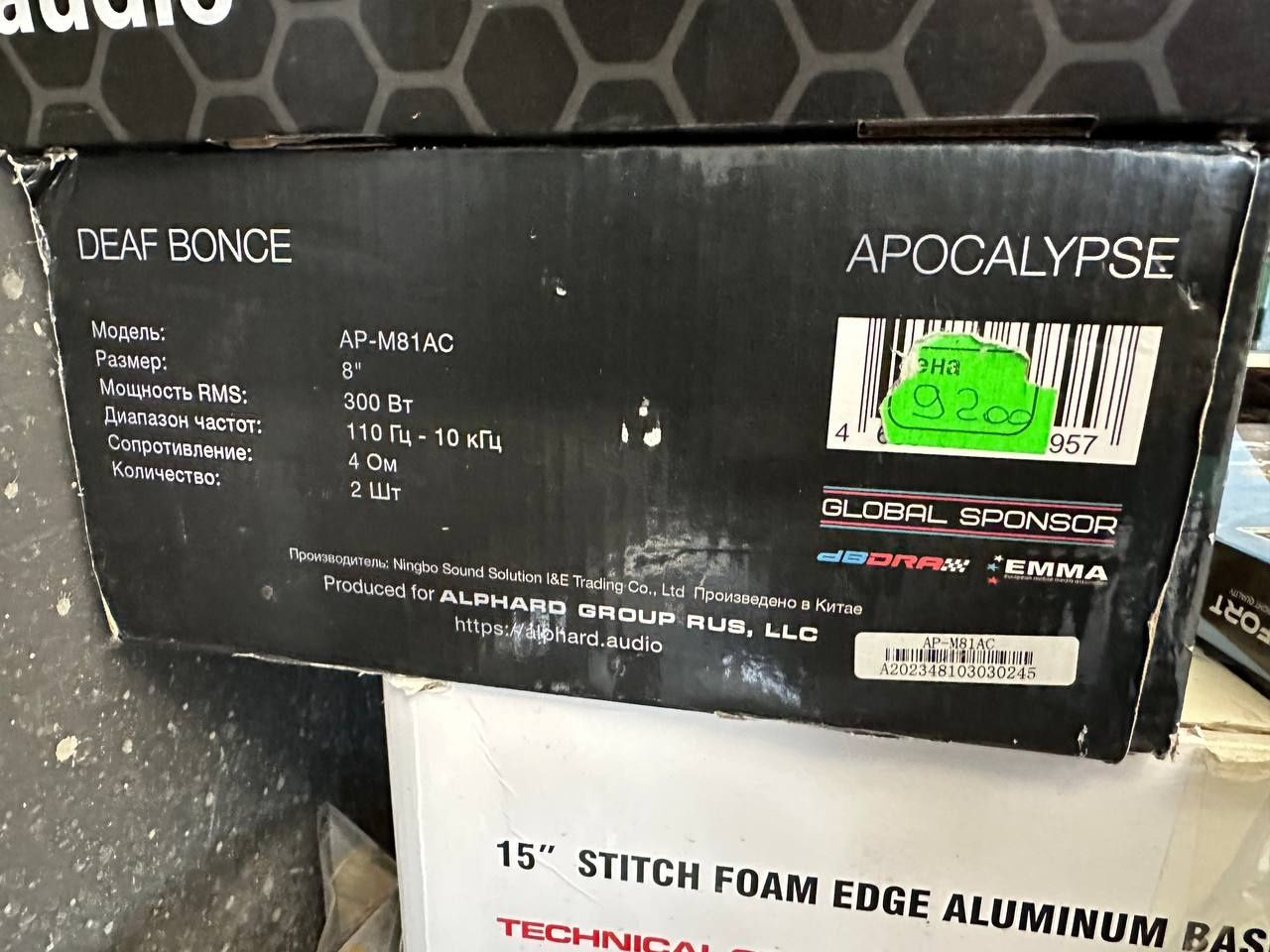 Apocalypse Arnold 20sm