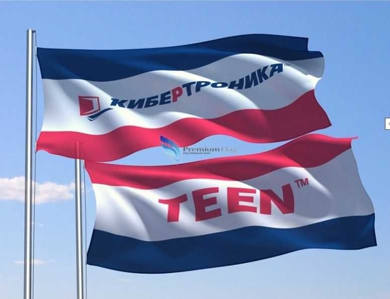 Печать и изготовление флагов любых размеров и дизайнов