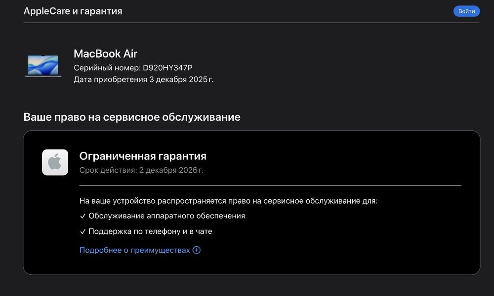 Macbook air m4 chip 15 dyum 16/512 gb Sky Blue