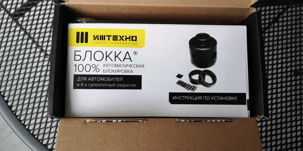 Блокаж за диференциал BLOKKA SUZUKI Jimny