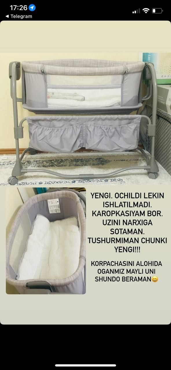 Болалар беланчаги