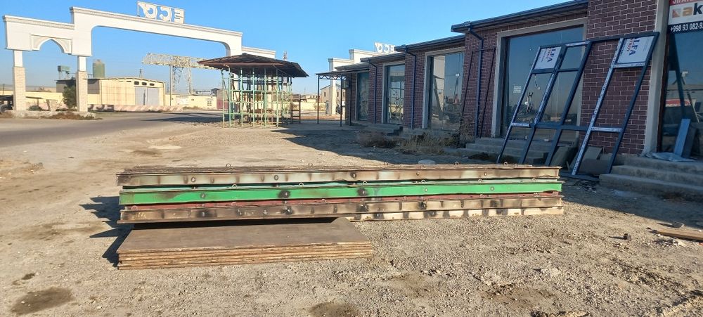 Кантенер махсулоти