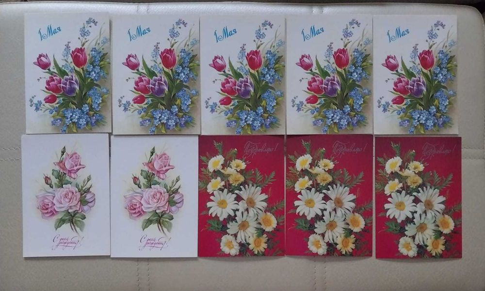 Открытки советские с праздником.