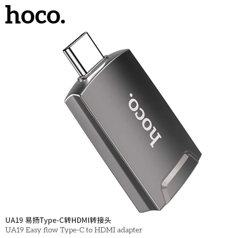 Hoco UA19 Easy Flow Адаптер Type-C на HDMI поддержка 4K 30Hz