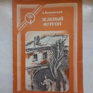 Книги бунин куприн о Пушкине, поэзия