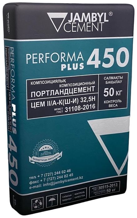 Продаётся цемент