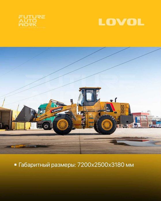 Halol nasiya savdo 12 oyga Lovol FL935