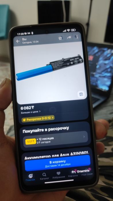 Core i3 Gen7 Asus игры тянет