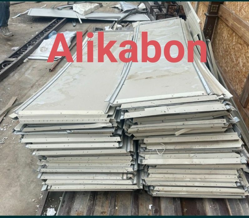 Alikafon olamiz. Alyukabond. Alikabond. Alyukafon. Alkafon olamiz