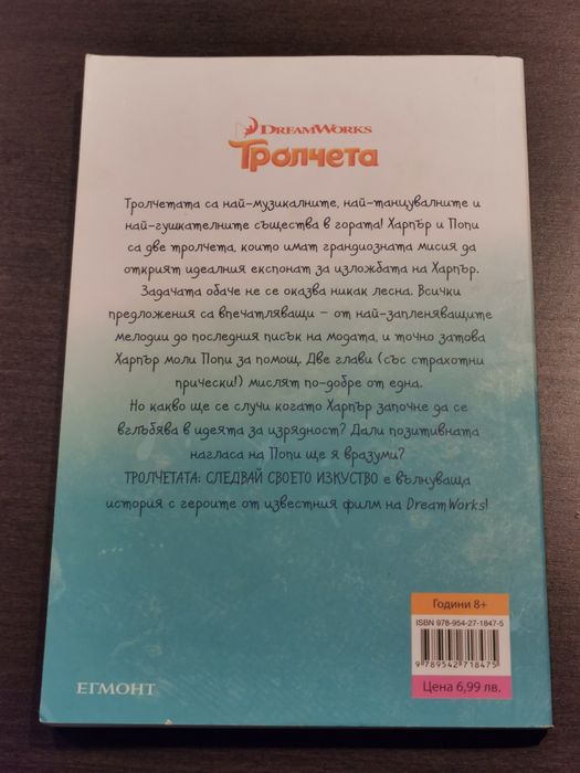 Книги ( в запазено състояние)