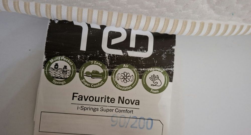 Детско легло с матрак 90/200