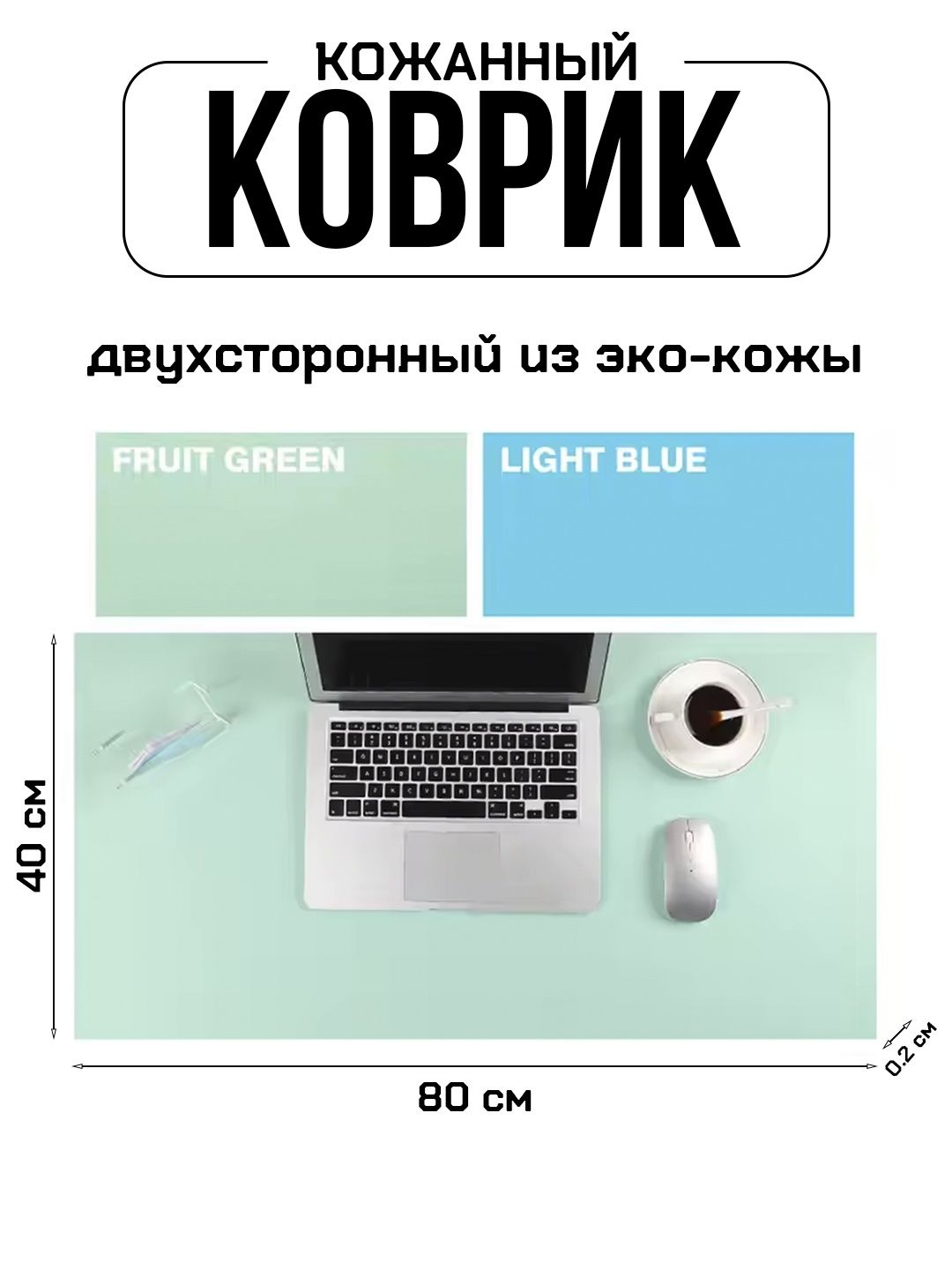 Коврик для мыши в разных стилях