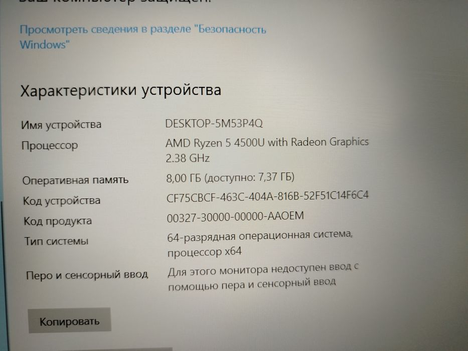 Игровой Ноутбук Huawei