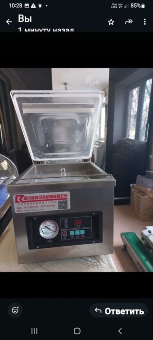 продам Вакумный упаковщик DZ-260