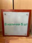 Светильники люстра лампа