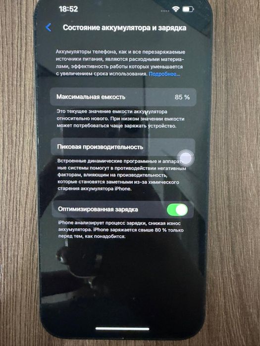 Продается айфон 14