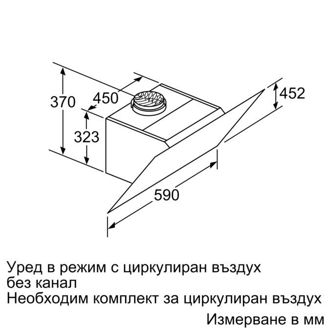 Аспиратор Neff D65IHM1S0