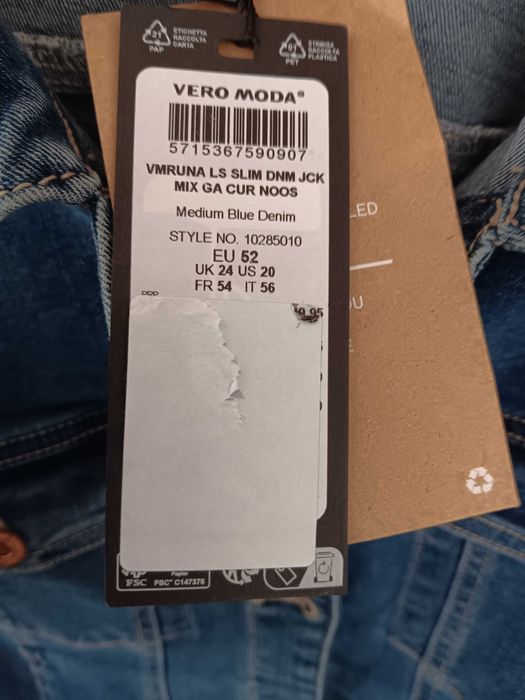 Дамско яке Denim