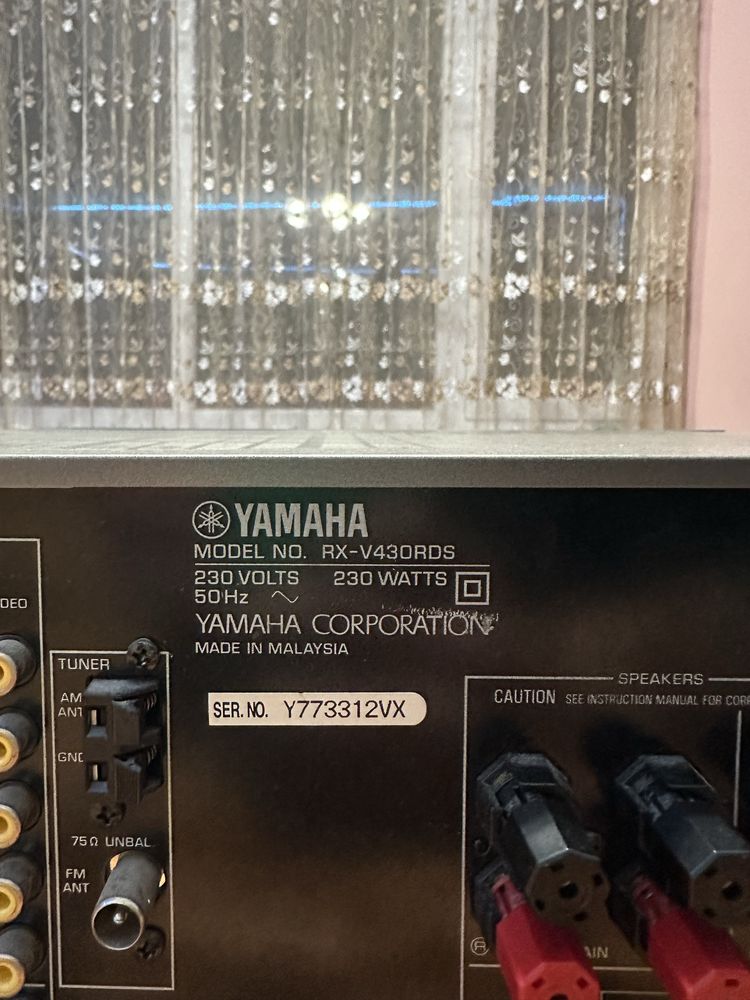 Озвучителна система
