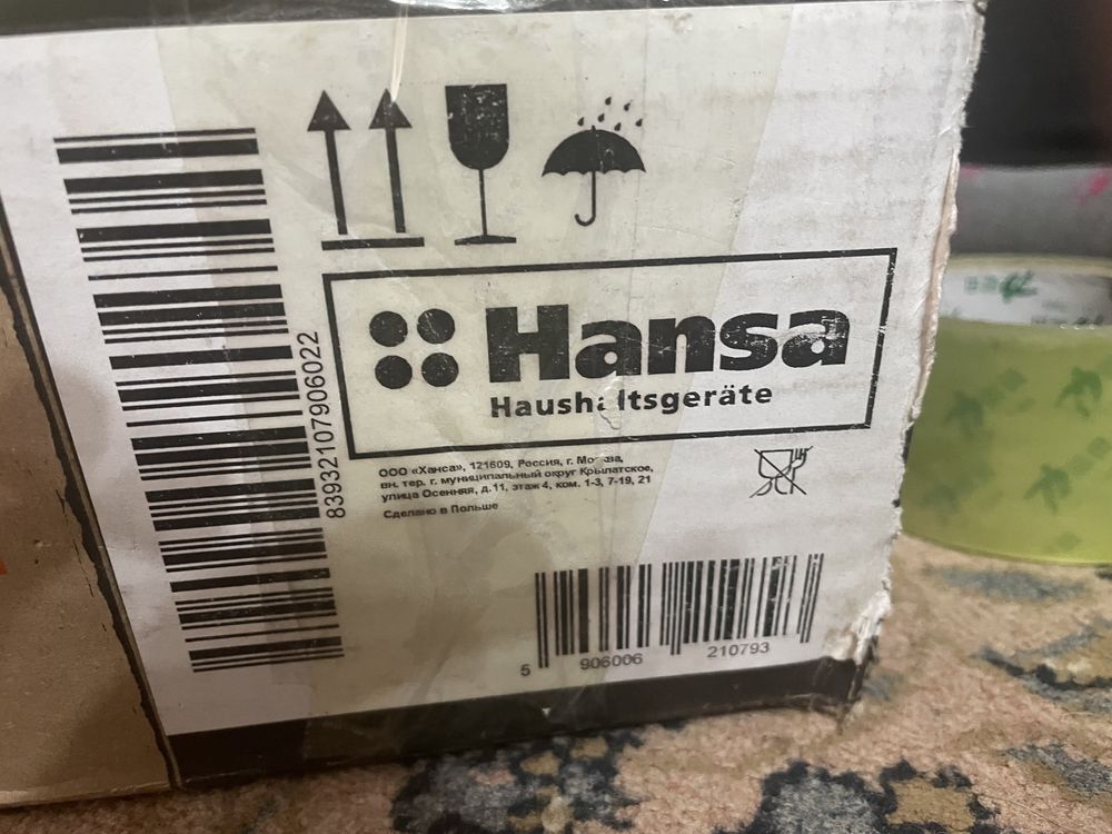 Газовая плита HANSA