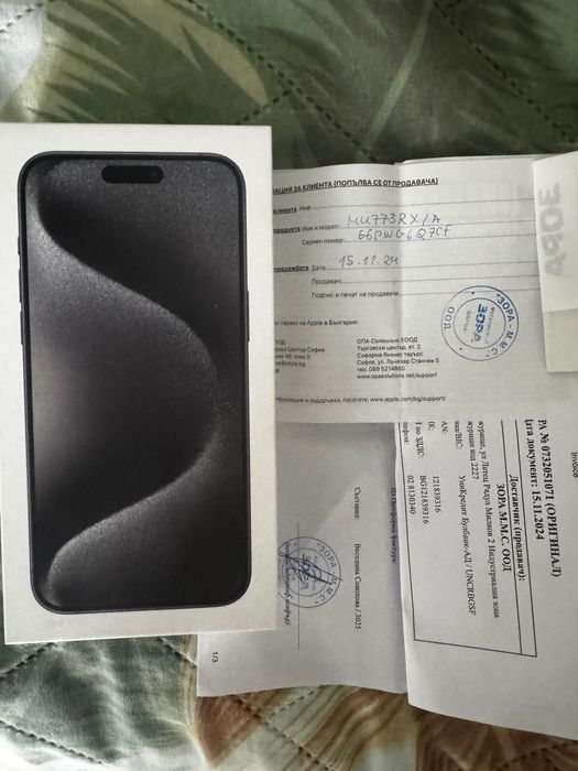 iPhone 15 Pro Max 256GB