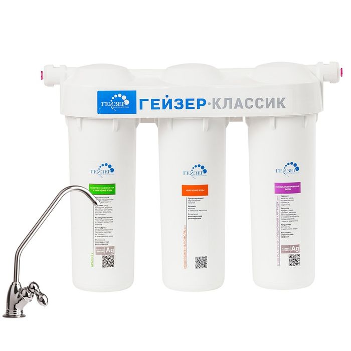 Suv filter Rossiya mahsuloti сув фильтр