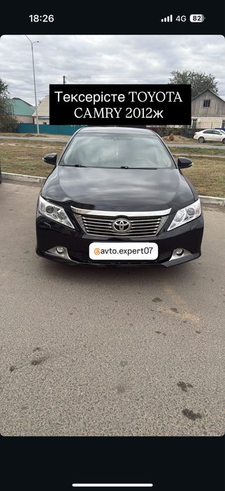 Автоподбор полная проверка авто