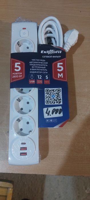 Удлинитель, эл. вентиляционная вытяжка,.