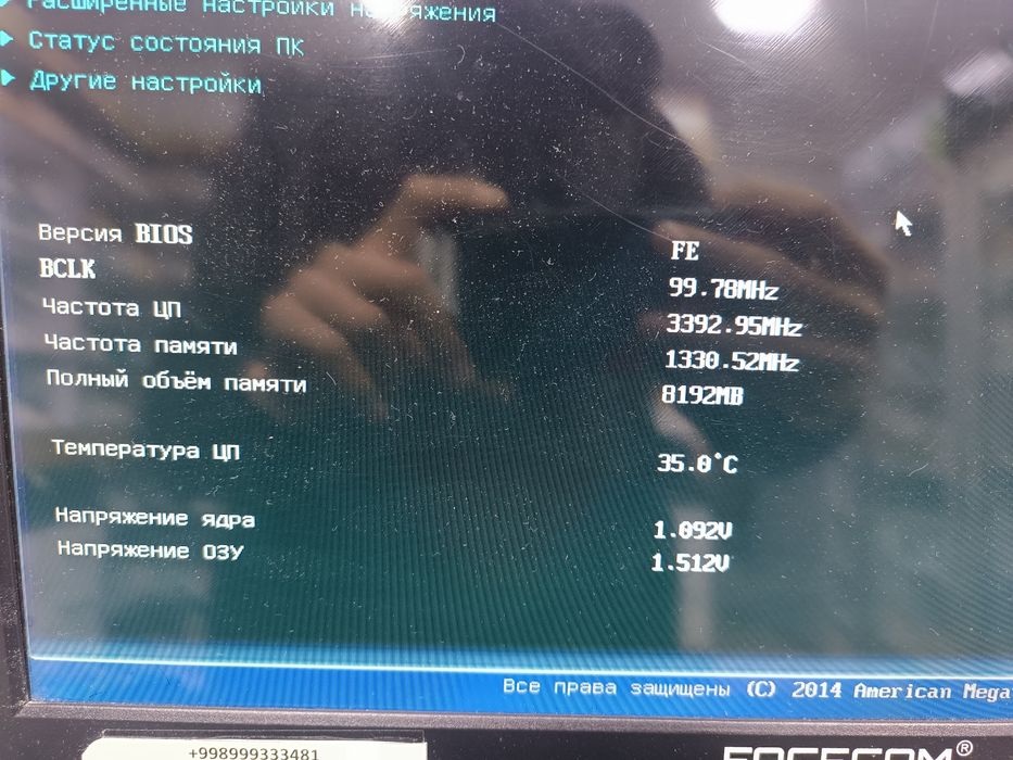 Kompyuter Ofis, Call centre va Aptekalar uchun